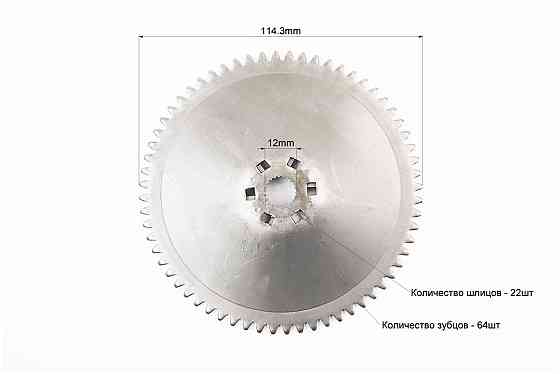 Шестерня стартеру "тарілка" Honda DIO AF18, TACT Київ