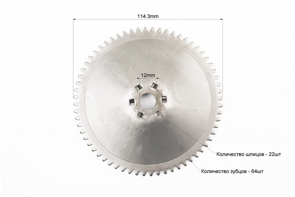 Шестерня стартеру "тарілка" Honda DIO AF18, TACT Київ - фото 3