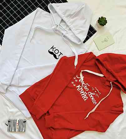 Парні толстовки з капюшоном для хлопця та дівчини!  Кіт/бажаю свого кота Чернівці