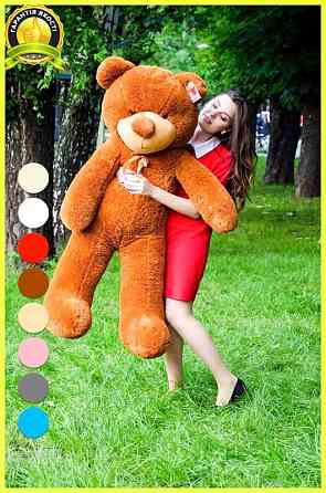 М'яка  іграшка подарунок на 8 березня плюшевий ведмедик Рафаель 140 см Коричневий Тернопіль