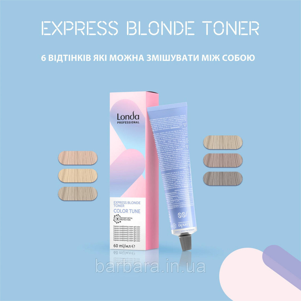 /07 Безамиачная краска для волос Color Tune Express Blonde -с еффектом восстановления волос /07 Киев - изображение 3