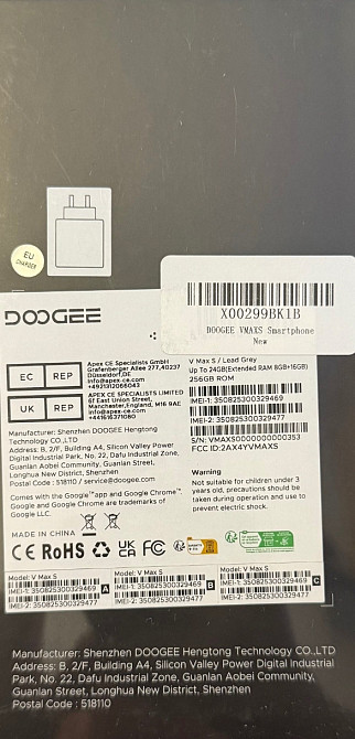 Doogee V Max S   24/256 GB. Киев - изображение 1