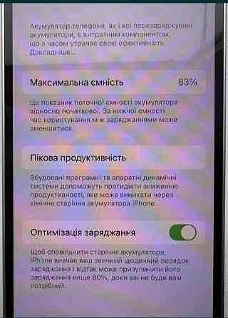 Айфон iPhone 13 mini 256Gb. Pink Neverlock 83% Киев