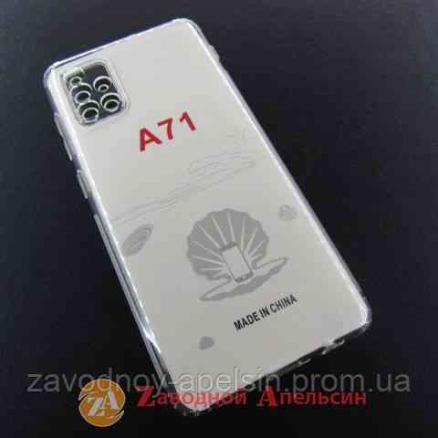 Samsung A71 A715 прозрачный чехол защита камеры Одесса