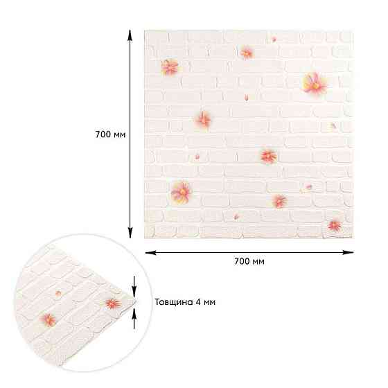 Панель стеновая 3D 700х700х4мм Розовые цветы SW-00001978 Киев