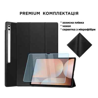 Чехол для планшета AirOn Premium Samsung Galaxy tab S10 Ultra 14.6 2024 + film Black (4822356758484) Винница