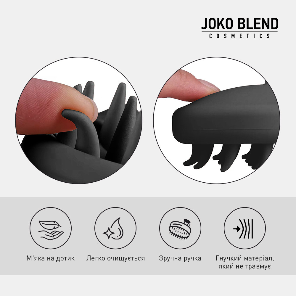 Массажная щетка для головы Scalp Massage Brush Joko Blend Киев - изображение 14