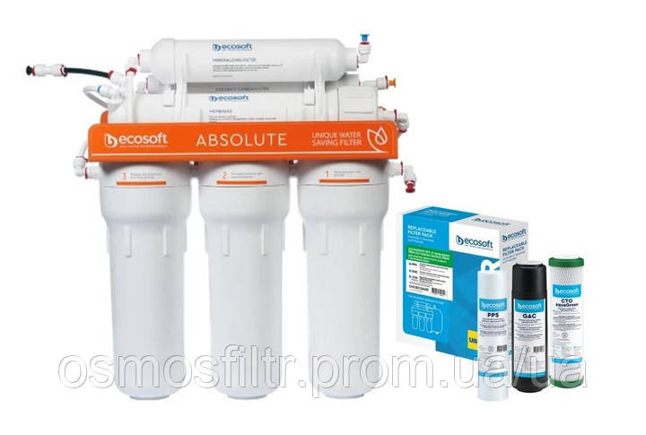 Фильтр обратного осмоса с минерализатором Ecosoft Absolute с комплектом картриджей (MO675MECO+CHV3ECOAGR) Киев - изображение 1