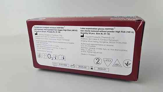 Перчатки резиновые 