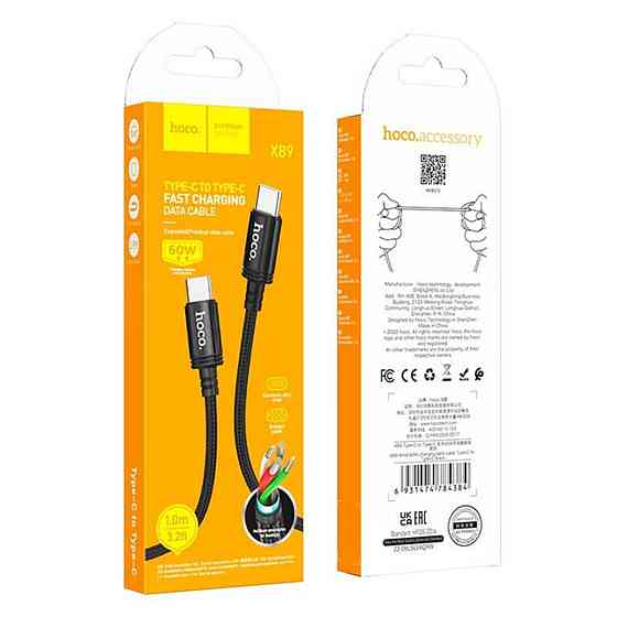 Кабель HOCO X89 Wind 60W charging data cable Type-C to Type-C Black (6931474784384) Київ