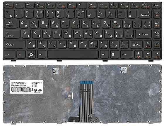 Клавиатура для ноутбука Lenovo IdeaPad (Z380) Black, (Black Frame), RU Вінниця