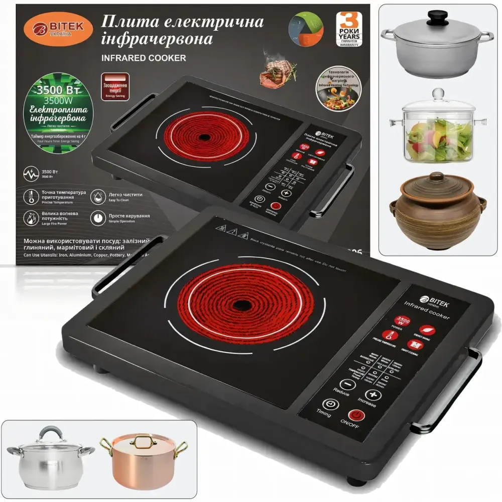 Електроплита інфрачервона 1 конфорка BITEK 3500Вт BT-8006 Склокераміка 5 вбудованих режимів Золотистий Одеса - фото 1