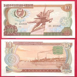 Korea North Северная Корея - 10 Won 1978 Pick 20b (green seal) UNC Полтава - изображение 1