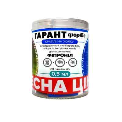 Капли для животных Unicum Гарант Форте от блох и клещей для кошек и собак до 2 кг (4820150202729) Винница