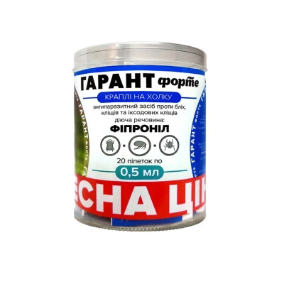 Краплі для тварин Unicum Гарант Форте від бліх та кліщів для котів та собак до 2 кг (4820150202729) Вінниця - фото 1