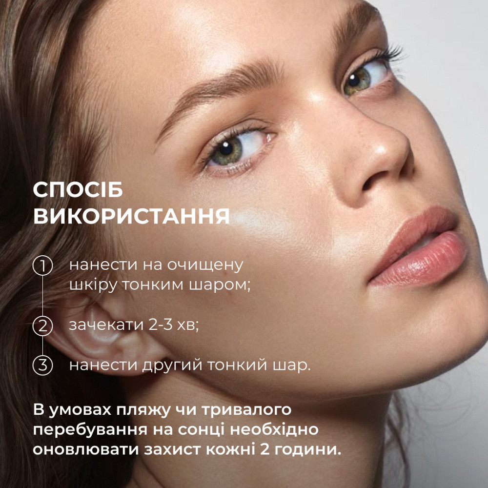 Набор для защиты кожи лица и тела от фотостарения SPF 50+ Hillary Face & Body Photoaging Defense Set Киев - изображение 9