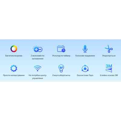 Світлодіодна стрічка TP-Link TAPO L900-5 (TAPO-L900-5) Вінниця