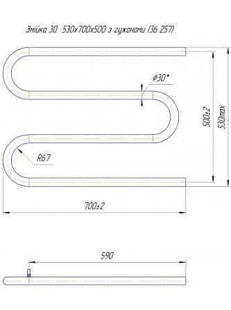 Водяна рушникосушка Mario Змійка ∅30 530x700/500 Київ