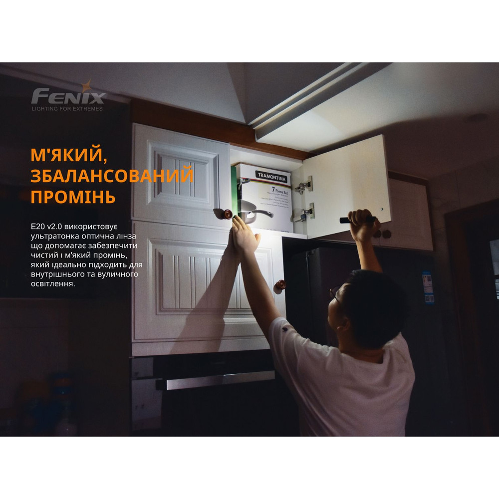 Ліхтар ручний Fenix E20 V2.0 Київ - фото 13