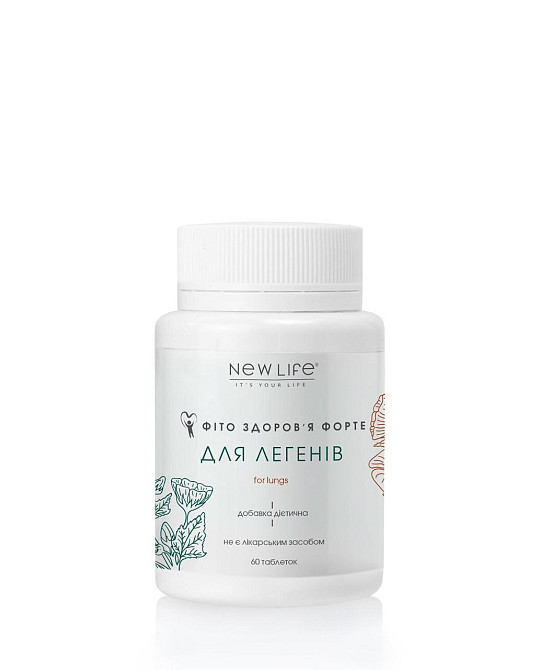 ФИТО-ЗДОРОВЬЕ ФОРТЕ ДЛЯ ЛЕГКИХ Киев - изображение 1