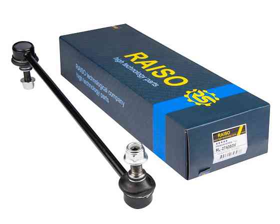 Стойка стаб. передняя Raiso (Швеция) Volvo S60, Вольво С60 96-14 #RL-274303V UABMBPT22 Ковель