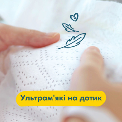 Підгузки Pampers Premium Care Розмір 7 (15+ кг) 108 шт (8700216423632) Вінниця - фото 4