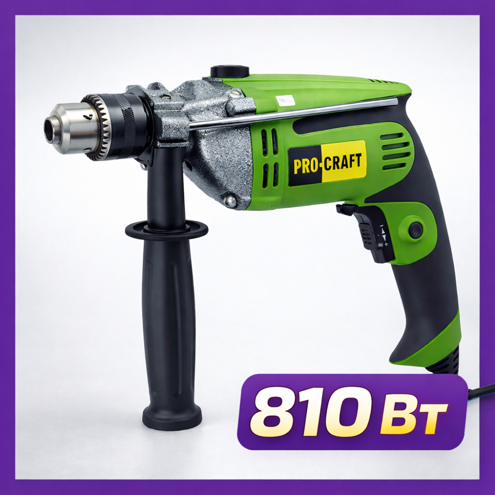 Дриль ударний Procraft PS1050,дрель професійна 810 Вт,Дрель професійна діаметр патрона 13 мм Львів - фото 1