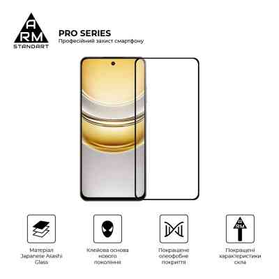 Скло захисне Armorstandart Pro Realme 14x 5G Black (ARM83557) Вінниця
