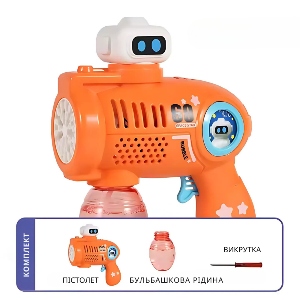 Генератор мыльных пузырей, пистолет на батарейках с LED-подсветкой для мыльных пузырей для детей, оранжевый Каменец-Подольский - изображение 5