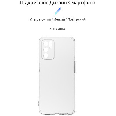 Чехол для мобильного телефона Armorstandart Air Series OPPO A16 / А54s Camera cover Transparent (ARM60715) Винница - изображение 2