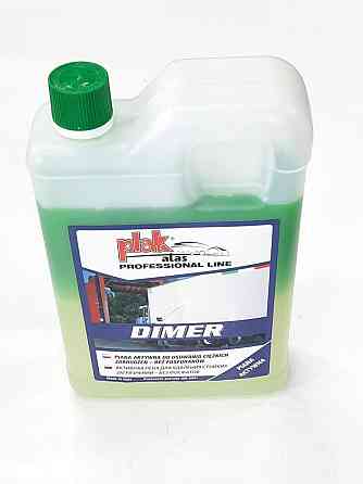 Шампунь для безконтактної мийки двокомпонентний Dimer 1.8л ATAS Винница