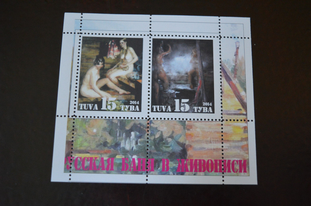 Искусство. Марки. Личности. Блок. 2016 год . (Б-7) Полтава - изображение 1