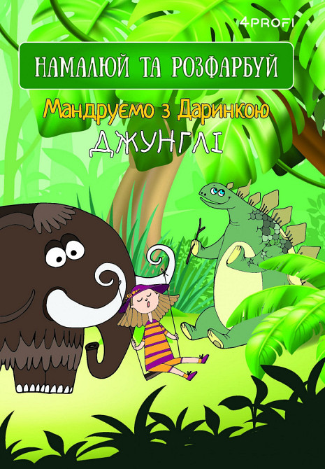 Скетчбук TM 4Profi 