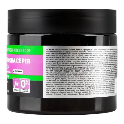 Маска для волос Dr. Sante Репейная Серия Двухминутная От выпадения волос 300 мл (4823015945076) Винница - изображение 4