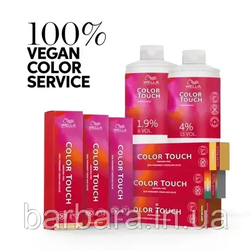 Эмульсия Wella Color Touch 4% 1000 мл Киев - изображение 10