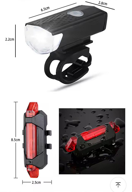 Набор светодиодный велосипедный LED фонарь и задний фонарь от USB с 7 см черный Киев - изображение 8
