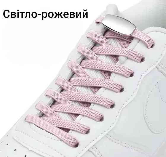 Шнурки еластичні без зав'язок з цільною застібкою Світло-рожевий Сміла