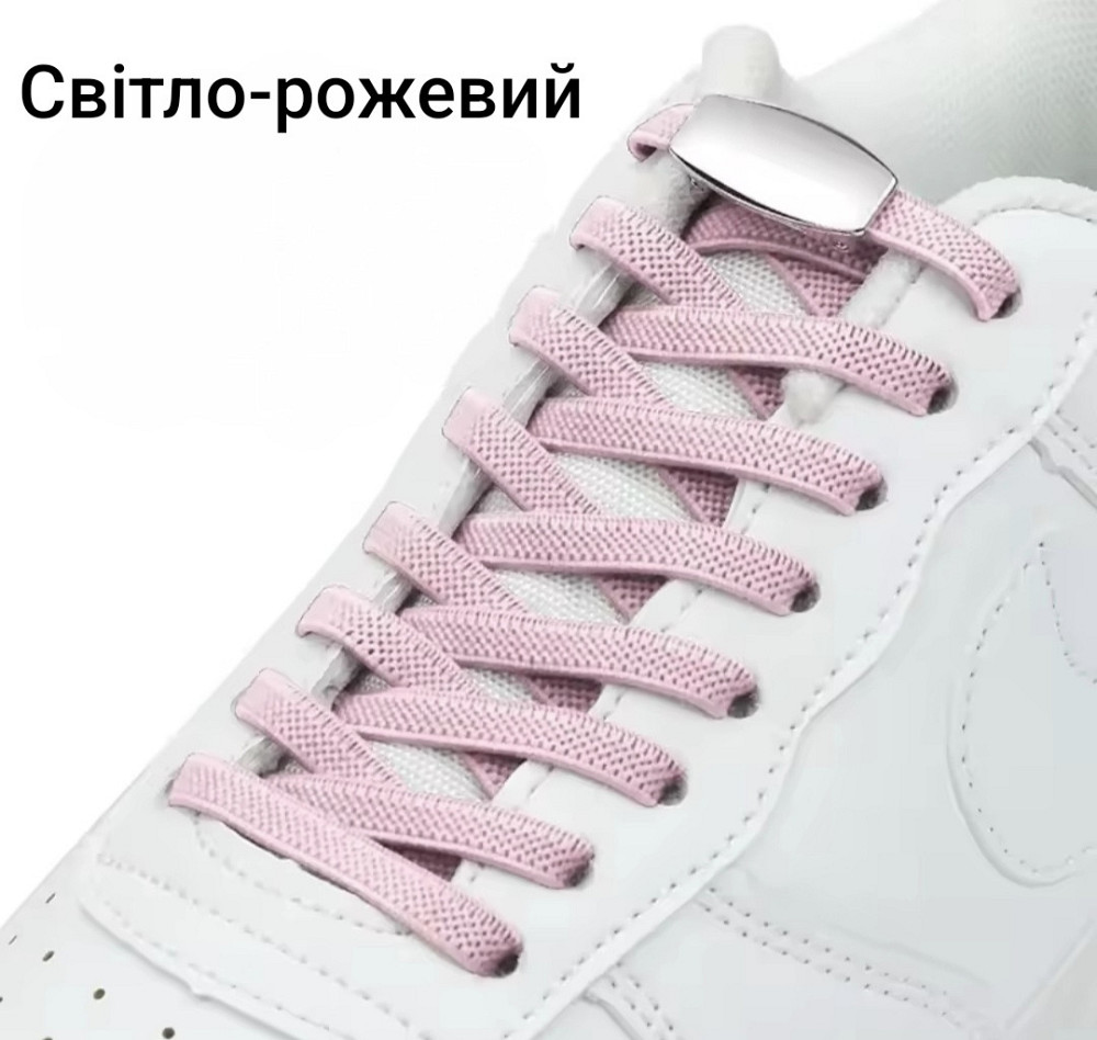 Шнурки еластичні без зав'язок з цільною застібкою Світло-рожевий Сміла - фото 1