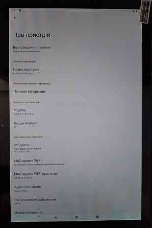 Планшет: Phillips M9X (S510J) 6/128Gb. Wi-Fi. Київ