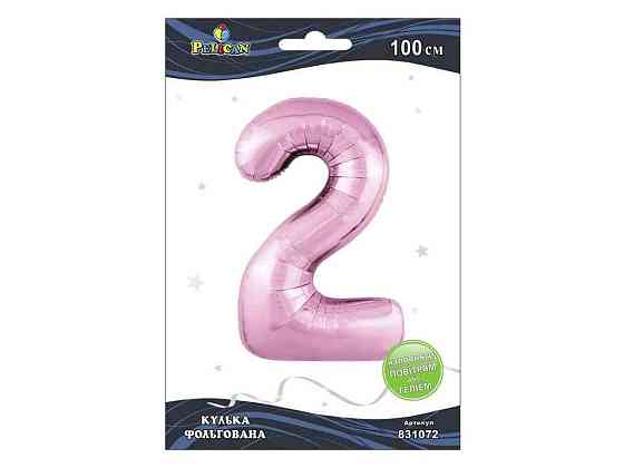 Цифра фольгована 2 РОЖЕВA 100см 831072 ТМ PELICAN Київ