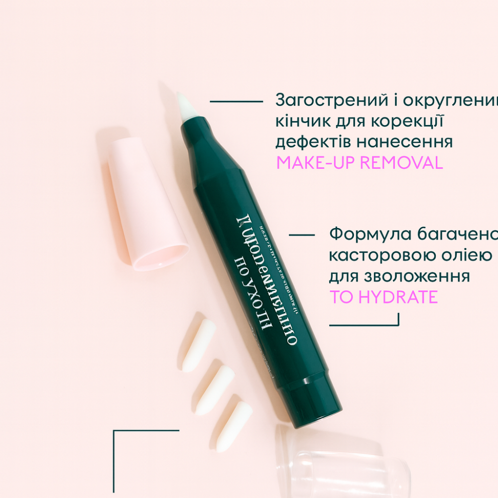 Карандаш для корекції манікюру Manucurist Green без ацетону, натуральна формула Слов'янськ - фото 2