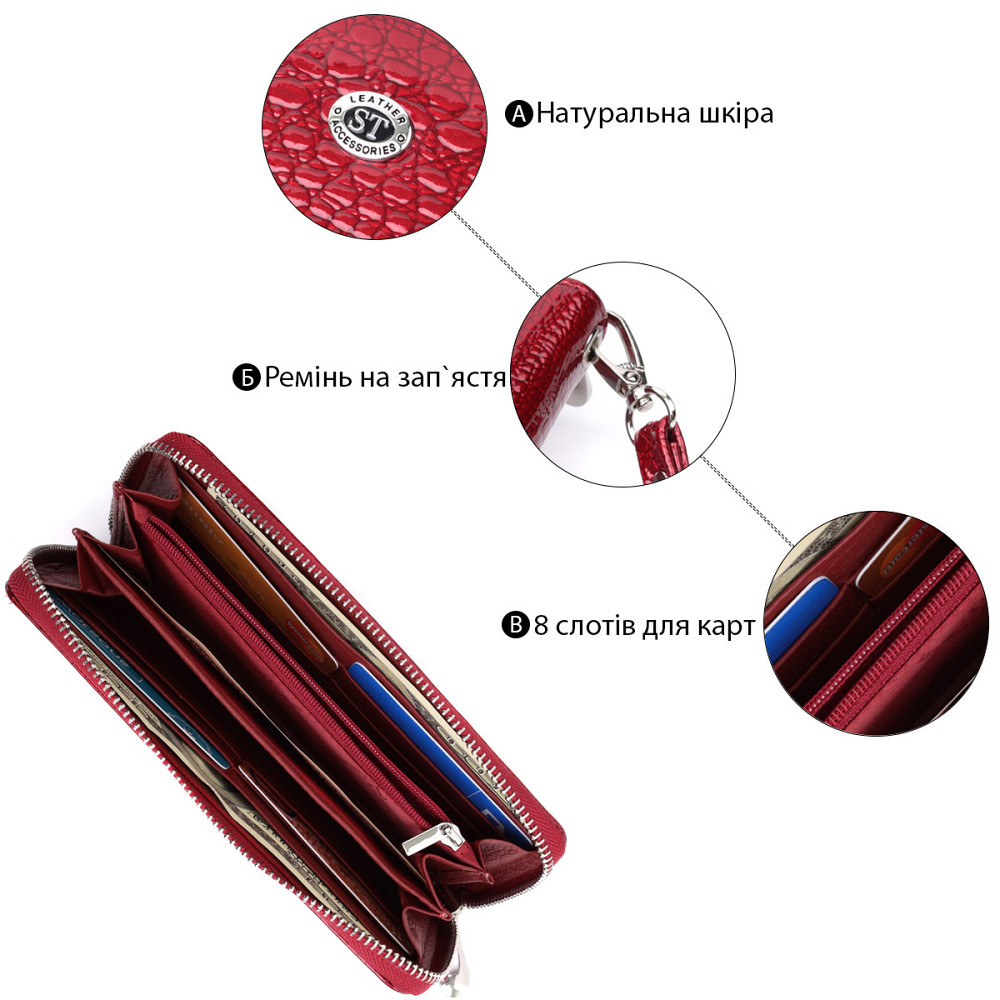 Женский лакированный кошелек на молнии из натуральной кожи ST Leather 22677 Красный Киев - изображение 4