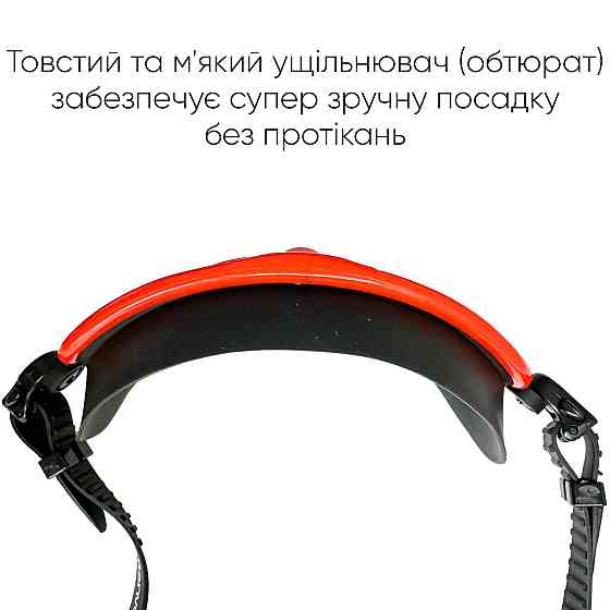 Маска для плавання Renvo Kariba Уні Anti-fog Чорний, Червоний OSFM (2SM100-0107) Київ