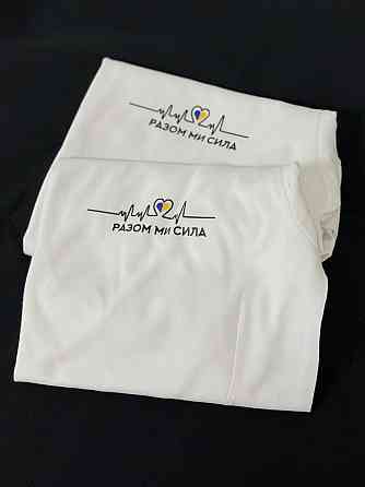 Парні патріотичні футболки - Разом ми сила - з прапорцем України Чернівці