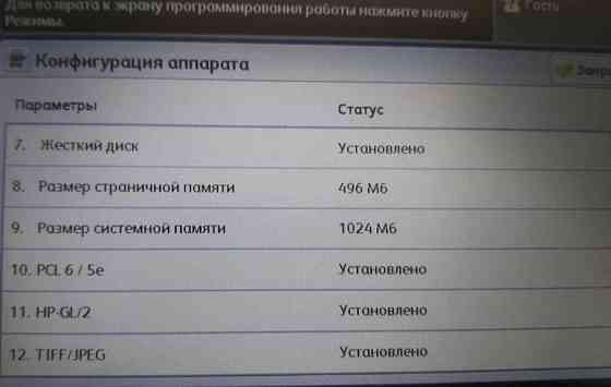 Лазерный сетевой Принтер , Сканер,Копир МФУ : Xerox WC 5325/ 5330/ 5335 A3 Киев
