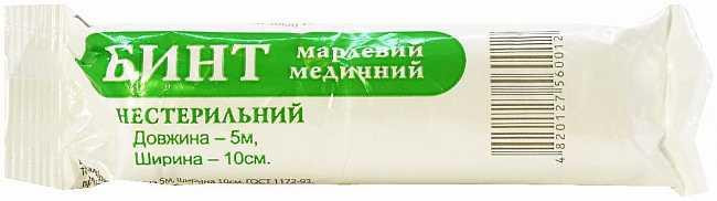 Бинт 5х10 нестерильний Экобинт Вінниця - фото 1