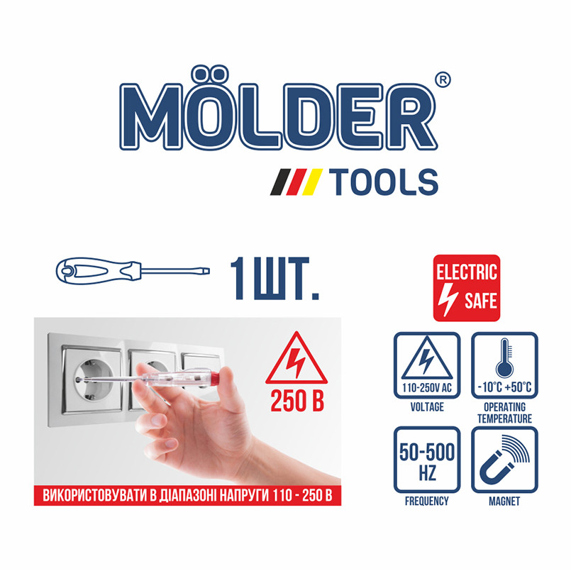 Викрутка-індикатор напруги Molder VDE 1000В Львів - фото 3
