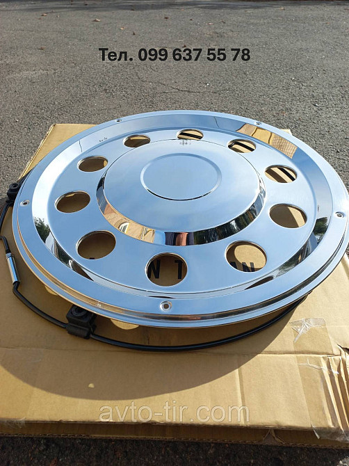 Колпак колеса 22.5 нержавійка 07-02-03-0003 Колпак 22.5  Ковпак задній 22.5 Ковпак на прицеп 22. Луцьк - фото 1