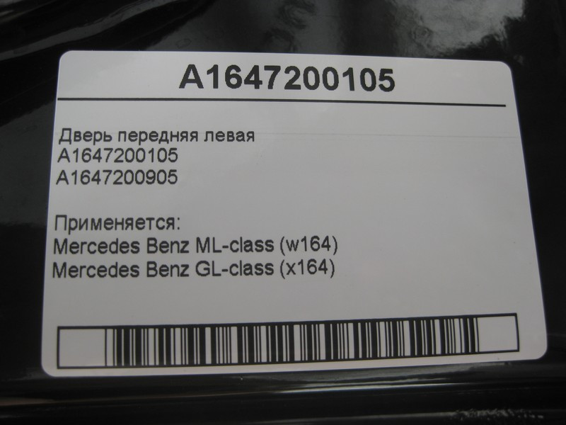 Mercedes-Benz  A1647200105 Двері передні ліві ML W164 GL X164 Одеса - фото 4