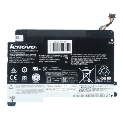 Акумулятор до ноутбука Lenovo ThinkPad Yoga 460 00HW020, 4540mAh (53Wh), 3cell, 11.4V, Li-ion (A47879) Вінниця - фото 1